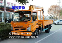 小马力蓝牌随车吊选购指南 价格、配置与市场分析